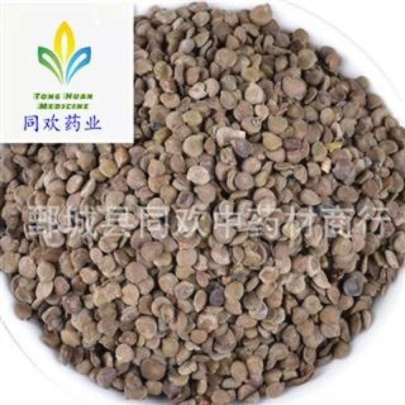 【新货望江南】@【同欢药材】中药材批发供应