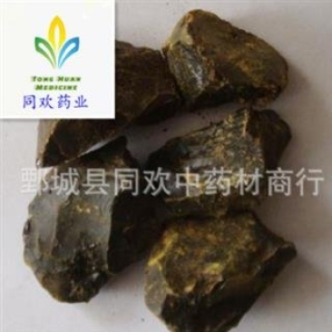 【进口芦荟】@【同欢药材】中药材批发供应规格齐全