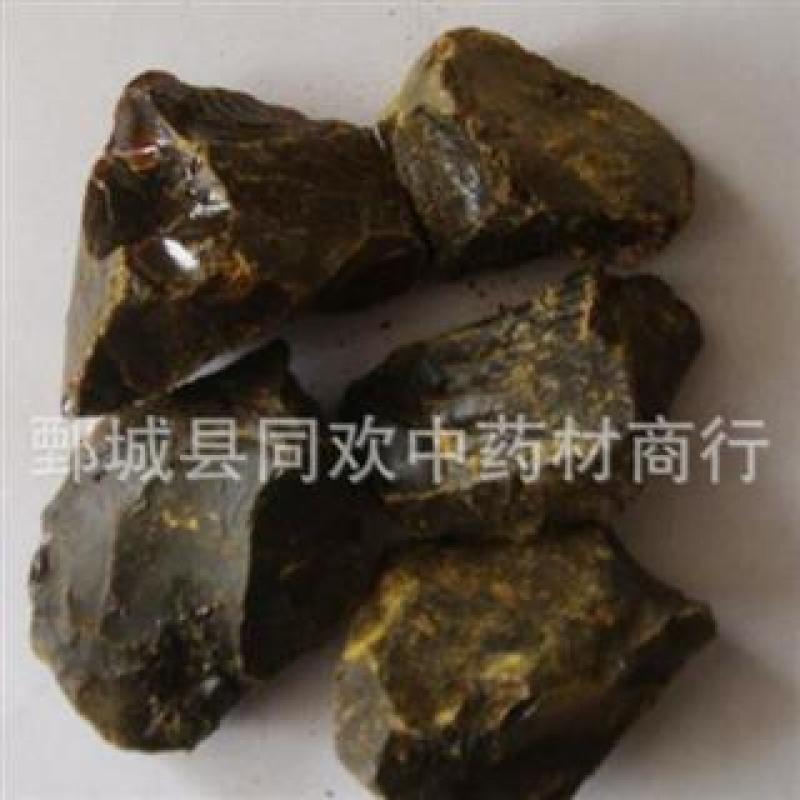 【进口芦荟】@【同欢药材】中药材批发供应规格齐全