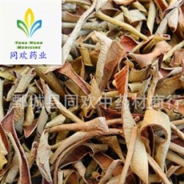 【芦荟茶】@【同欢药材】中药材批发供应规格齐全