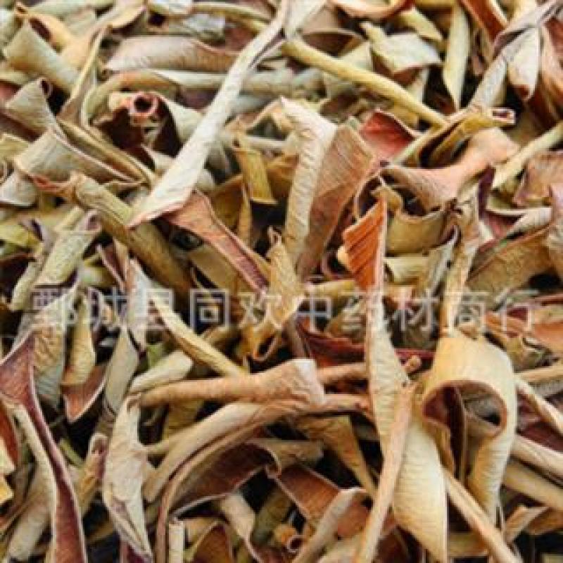 【芦荟茶】@【同欢药材】中药材批发供应规格齐全