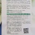 青农22号甜王，黑皮甜王高抗病，耐水脱，高糖14以上