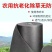 除草布果园果树遮草盖布园艺地布黑色膜农用加厚透气保湿