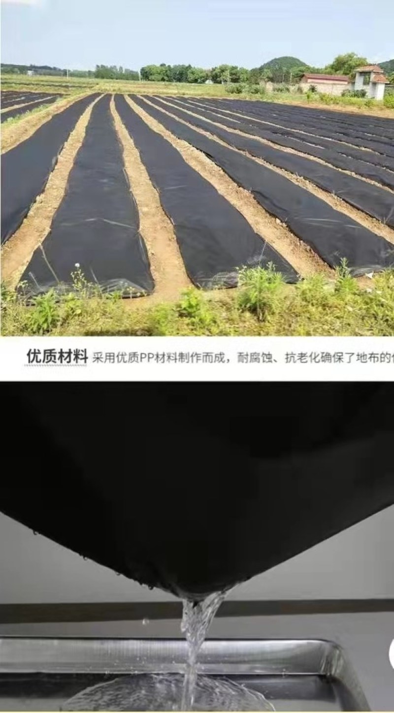 除草布果园果树遮草盖布园艺地布黑色膜农用加厚透气保湿
