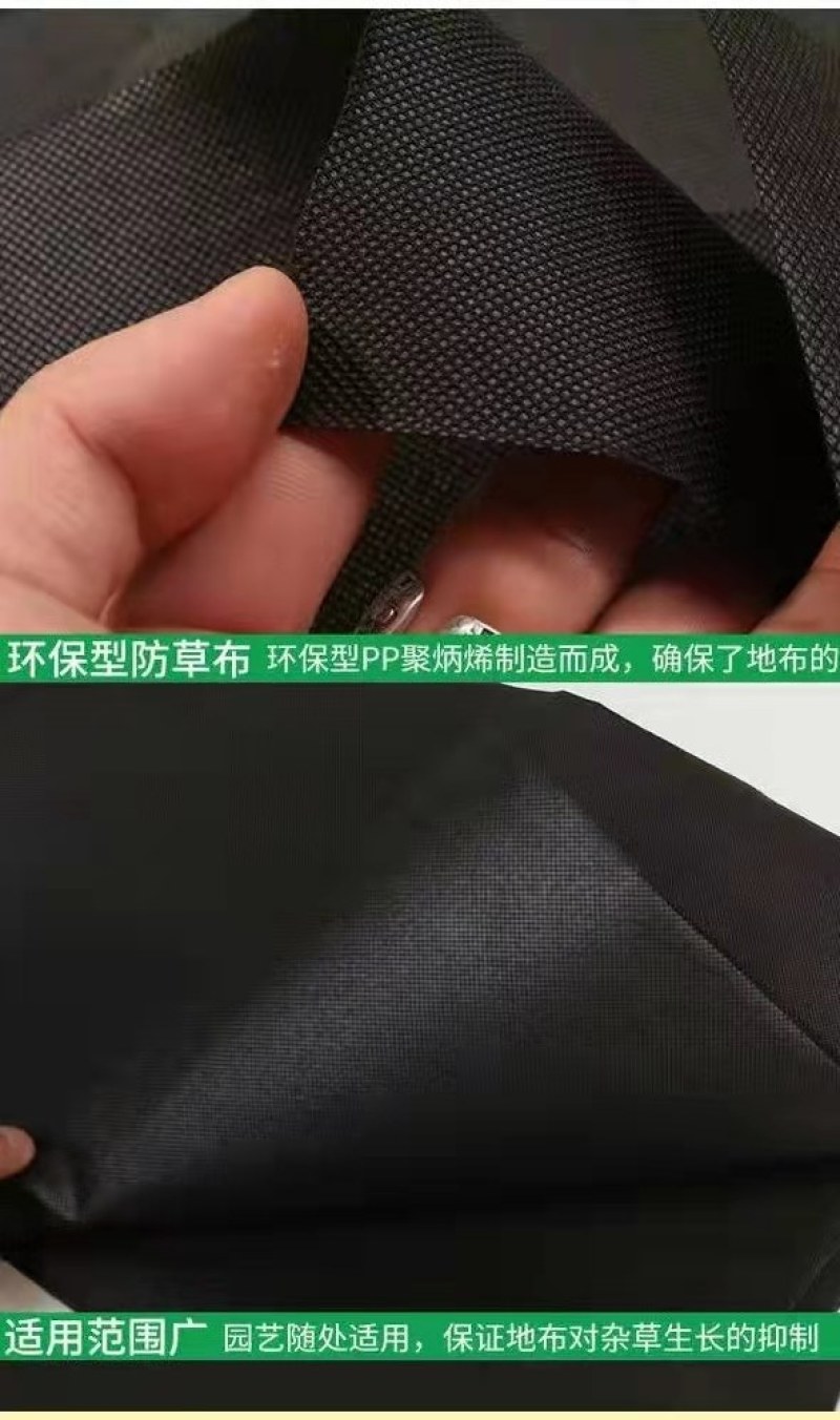除草布果园果树遮草盖布园艺地布黑色膜农用加厚透气保湿