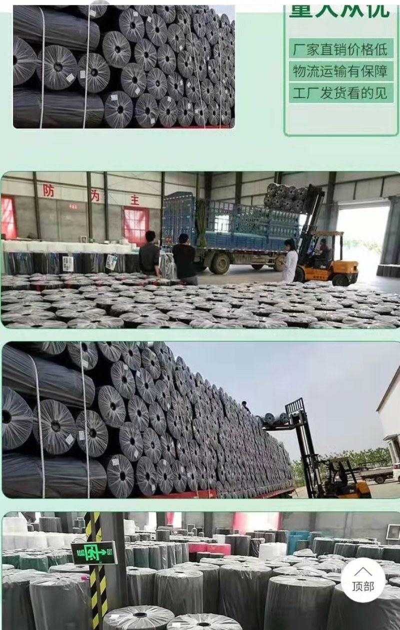 除草布果园果树遮草盖布园艺地布黑色膜农用加厚透气保湿