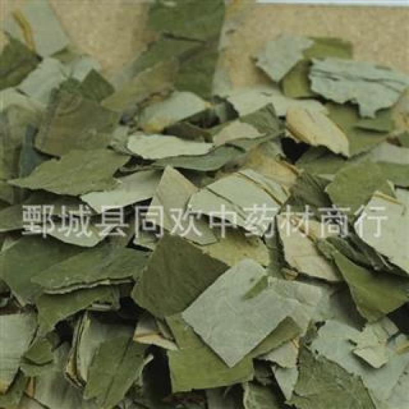 【四方块荷叶茶】@【同欢药材】中药材批发供应