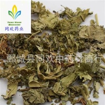 【芙蓉叶】@【同欢药材】中药材批发供应规格齐全