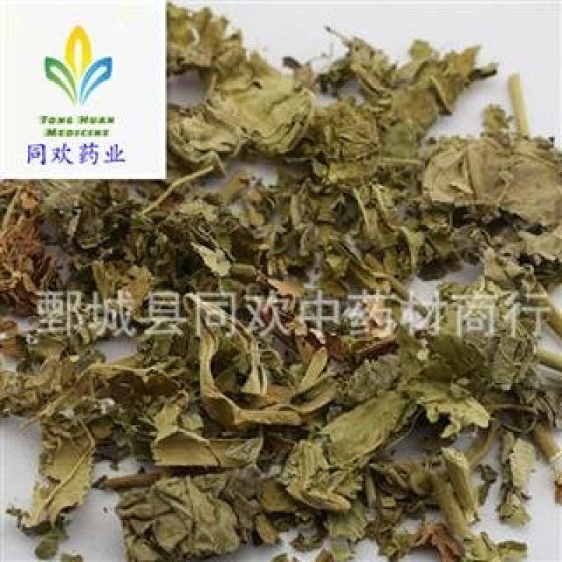 【芙蓉叶】@【同欢药材】中药材批发供应规格齐全