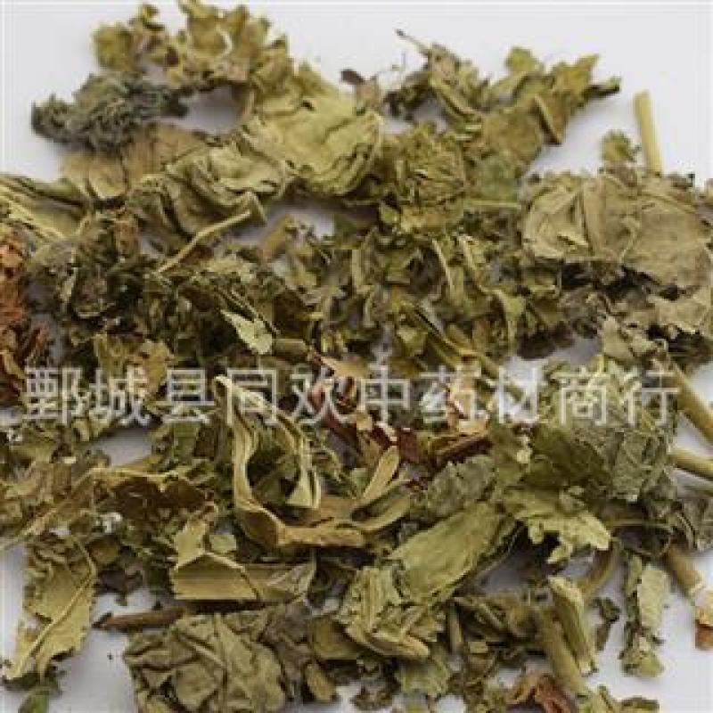 【芙蓉叶】@【同欢药材】中药材批发供应规格齐全