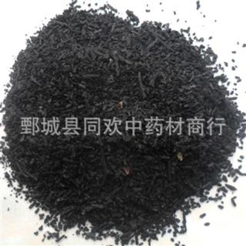 【侧柏叶炭】@【同欢药材】中药材批发供应规格齐全
