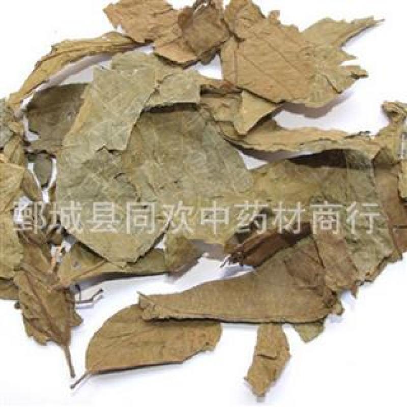 【布渣叶】@【同欢药材】中药材批发供应规格齐全量大从优