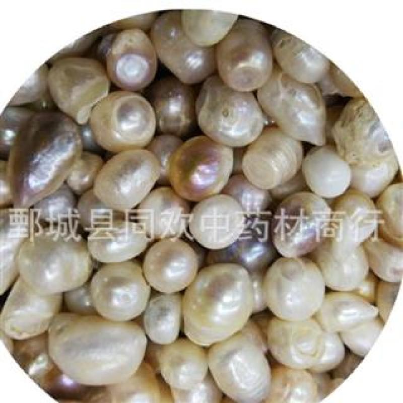 【珍珠个大珍珠】@【同欢药材】中药材批发供应