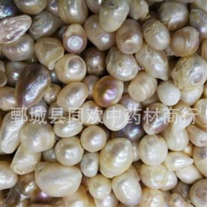 【珍珠个大珍珠】@【同欢药材】中药材批发供应