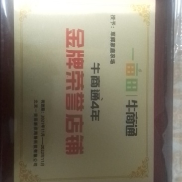 大型蛋鸡养殖场，罐式高温发酵技术纯鸡粪发酵。