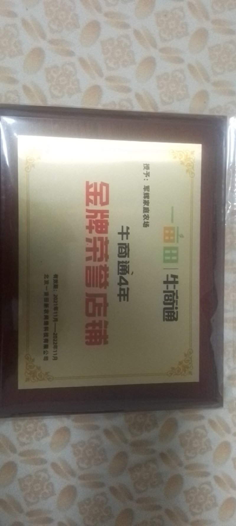 大型蛋鸡养殖场，罐式高温发酵技术纯鸡粪发酵。
