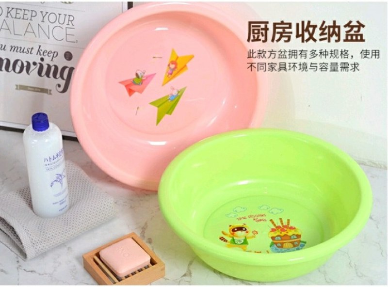 家用洗睑盆35Cm塑料盆洗手洗菜洗衣盆广告批发。
