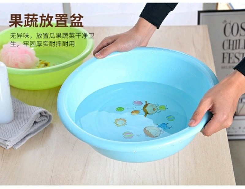 家用洗睑盆35Cm塑料盆洗手洗菜洗衣盆广告批发。
