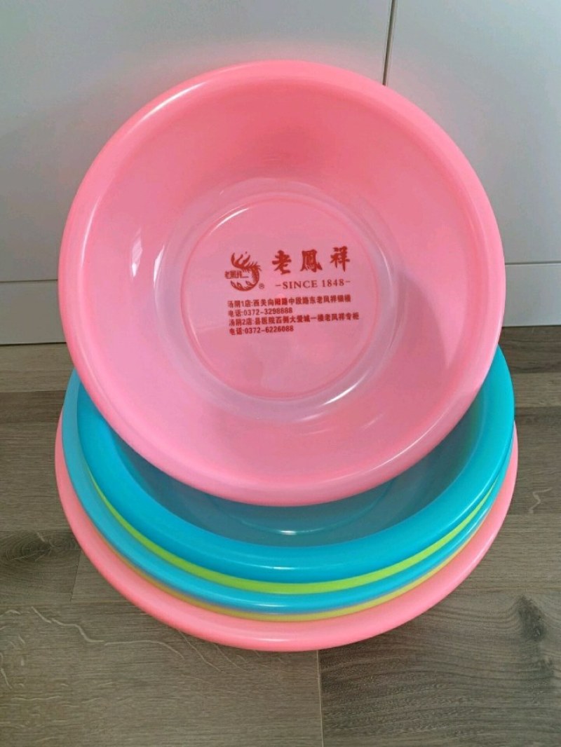 家用洗睑盆35Cm塑料盆洗手洗菜洗衣盆广告批发。