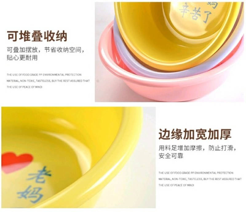 家用洗睑盆35Cm塑料盆洗手洗菜洗衣盆广告批发。