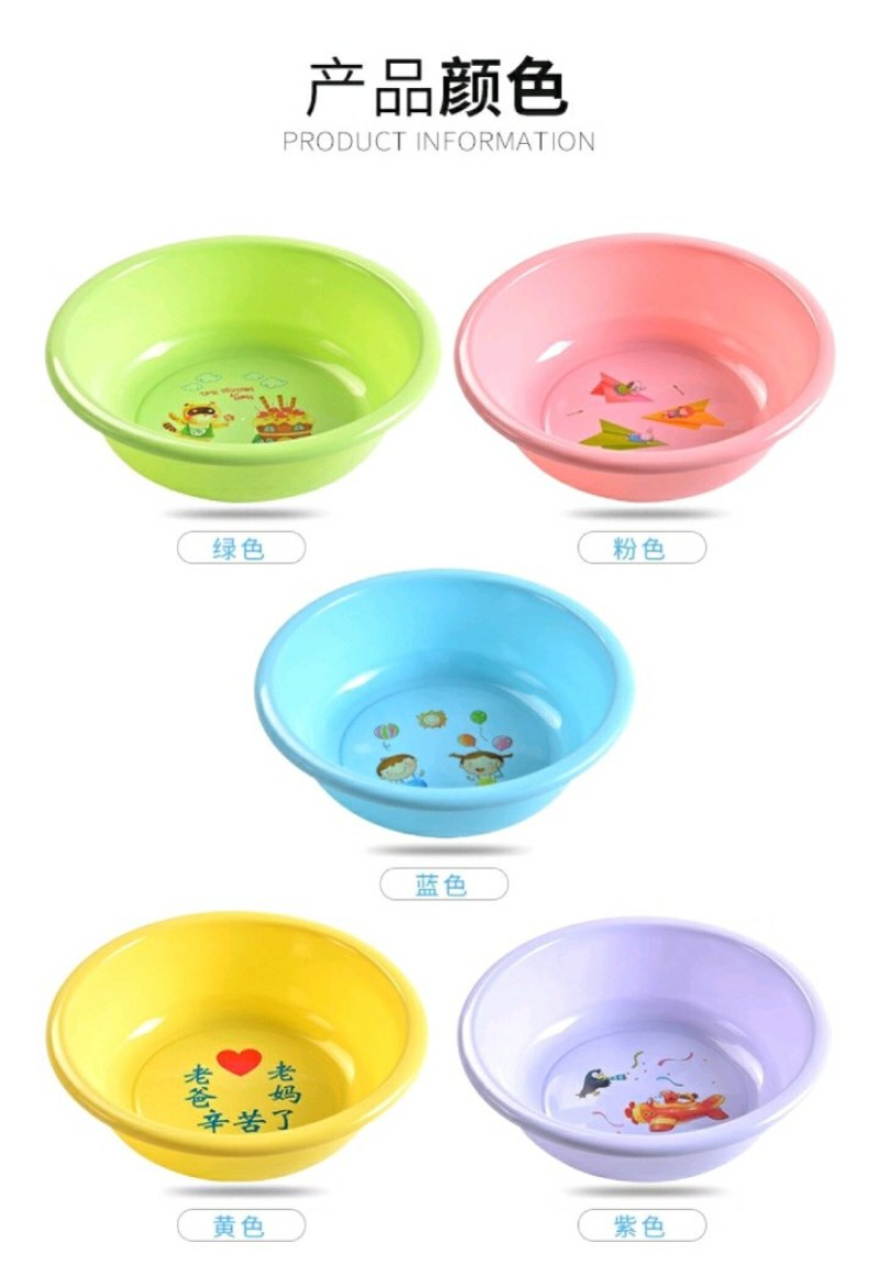 家用洗睑盆35Cm塑料盆洗手洗菜洗衣盆广告批发。