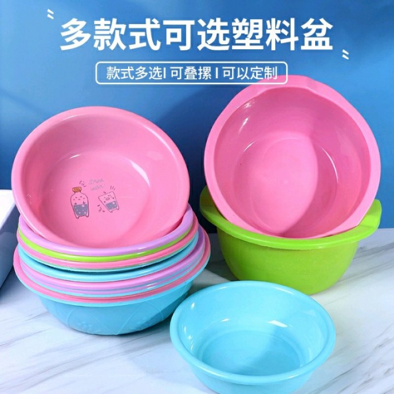 家用洗睑盆35Cm塑料盆洗手洗菜洗衣盆广告批发。