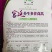 多茬茼蒿种子高档养生绿色蔬菜茼蒿菜种子耐寒营养价值高