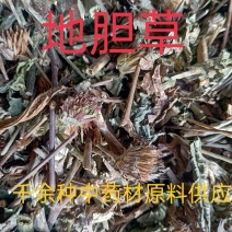 地胆草，地胆头野生新货质量保证，经营各种中药材！