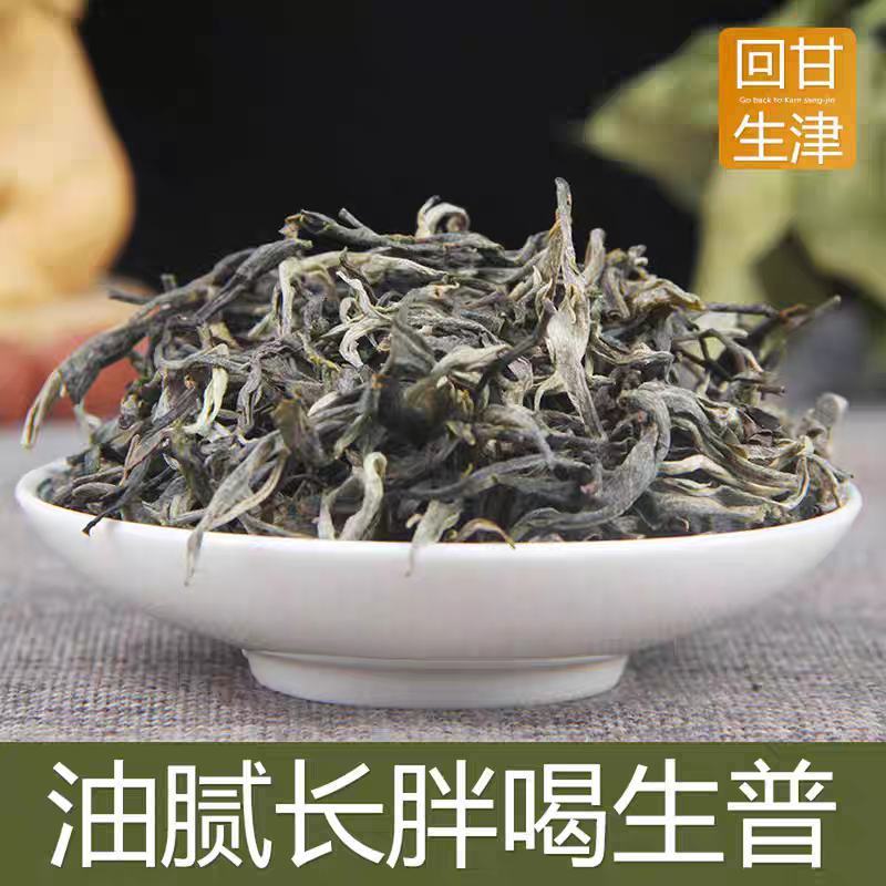 古树茶