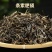 古树茶