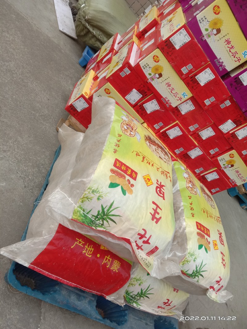 炒天府花生，炒小仔花生，咸干花生，煮花生，各种熟花生