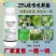 嘉绿元25%氟硅唑咪鲜胺炭疽病白腐病白粉病黑星病叶斑病