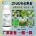 嘉绿元25%氟硅唑咪鲜胺炭疽病白腐病白粉病黑星病叶斑病