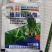 大蒜抽苔松口膨大剂叶面肥料水溶肥料蒜苔专用微量元素