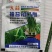 大蒜抽苔松口膨大剂叶面肥料水溶肥料蒜苔专用微量元素