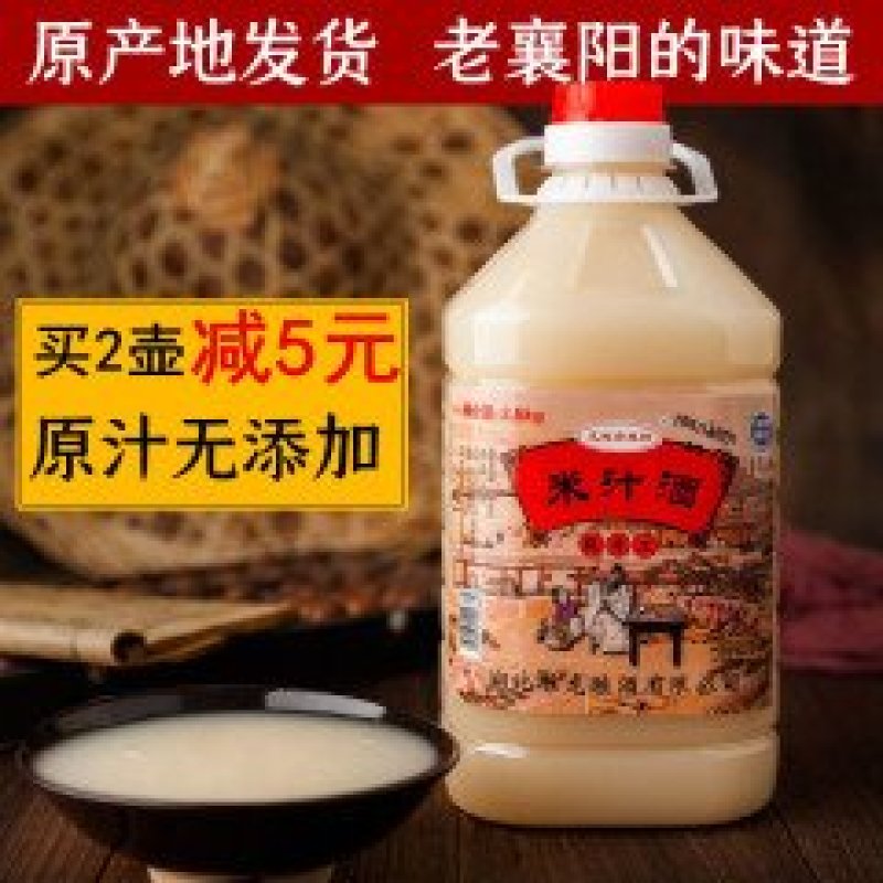 湖北精品黄酒引用黄酒枣阳特产地封黄酒襄阳黄酒