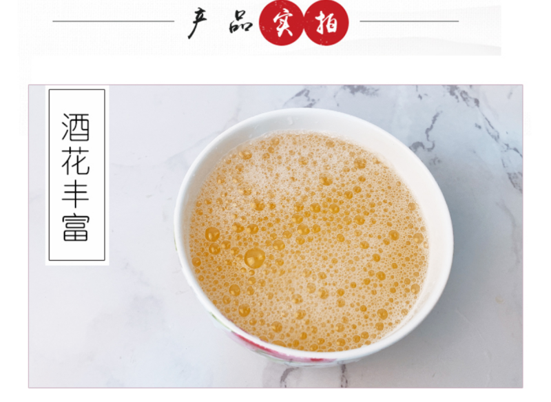 湖北精品黄酒引用黄酒枣阳特产地封黄酒襄阳黄酒