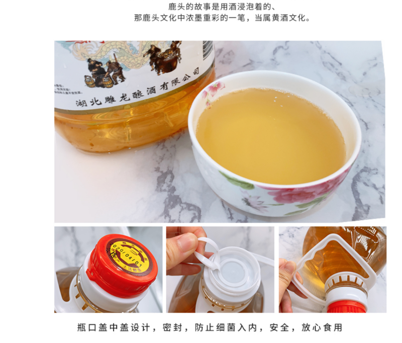 湖北精品黄酒引用黄酒枣阳特产地封黄酒襄阳黄酒