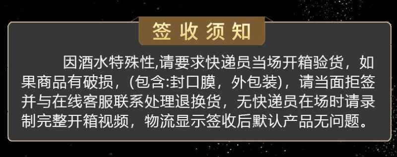 洋酒批发品质保证可批发可零售支持各个渠道验证保真