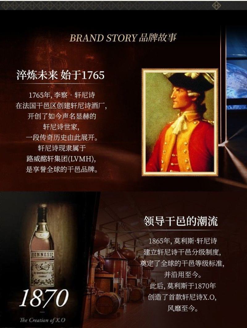 法国原装进口洋酒品质保证可批发可零售支持各个渠道验证保真