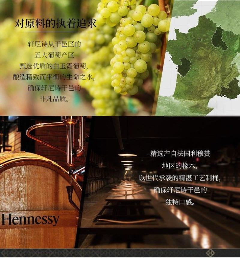 法国原装进口洋酒品质保证可批发可零售支持各个渠道验证保真