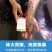 特大黑虎虾新鲜活冻核酸消毒手续齐全安全放心虎虾斑节虾