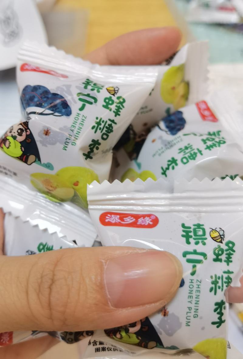 蜂糖李干原产地蜂糖李干贵州蜂糖李干六马蜂糖李干