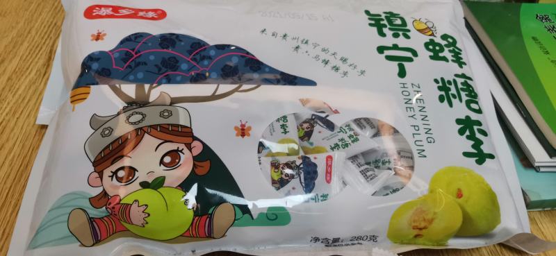 蜂糖李干原产地蜂糖李干贵州蜂糖李干六马蜂糖李干