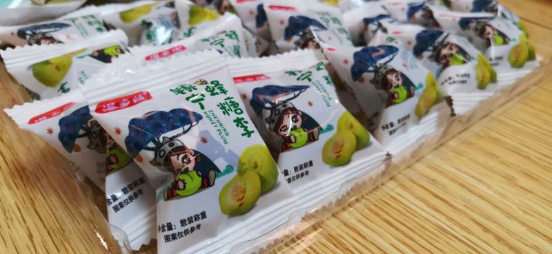 蜂糖李干原产地蜂糖李干贵州蜂糖李干六马蜂糖李干