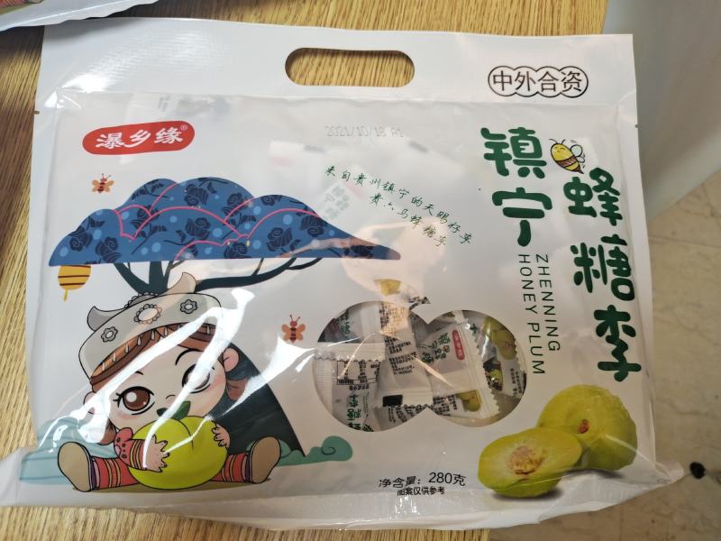 蜂糖李干原产地蜂糖李干贵州蜂糖李干六马蜂糖李干