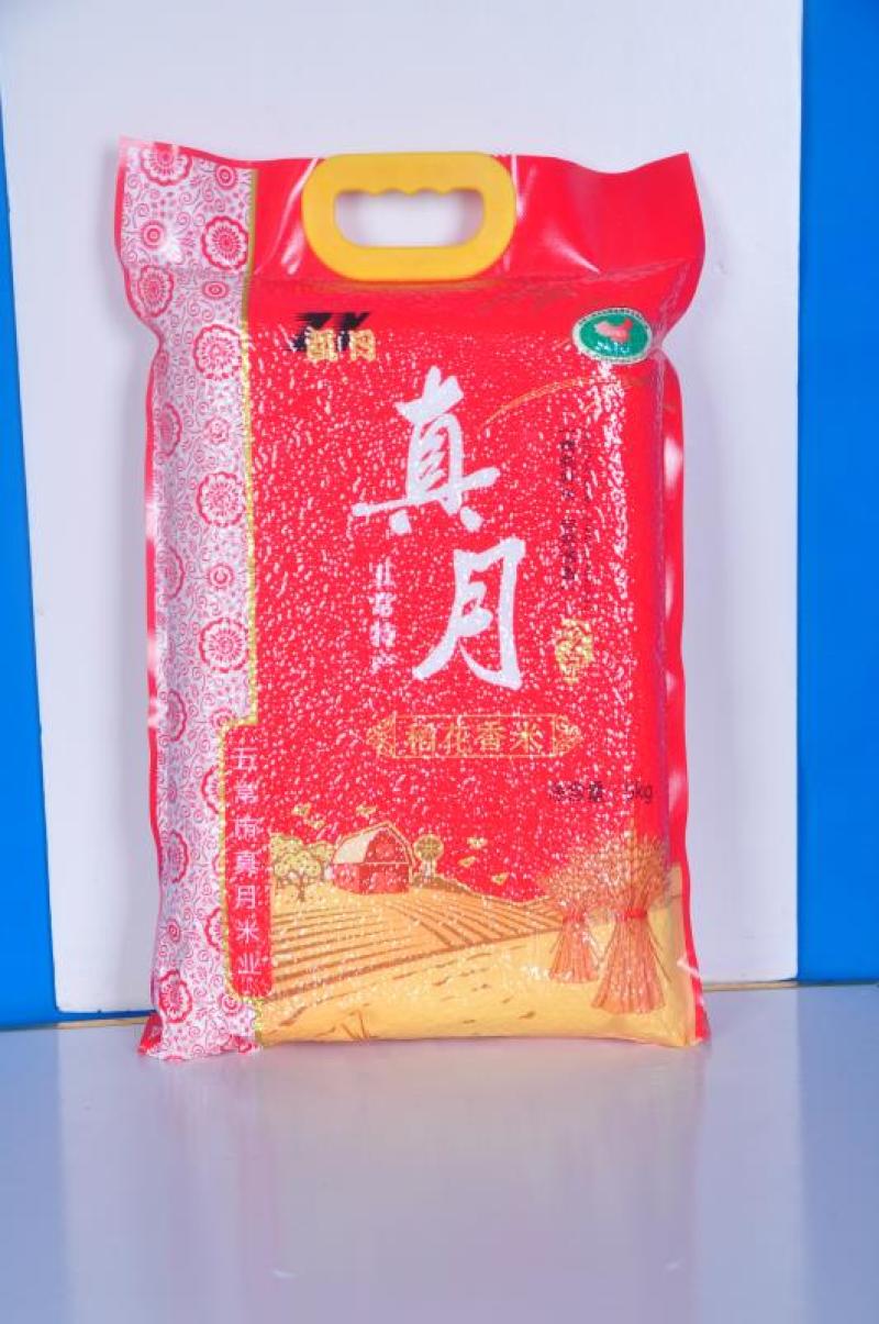 《推荐》东北大米精制好米稻花香米产地直销一手货源批发