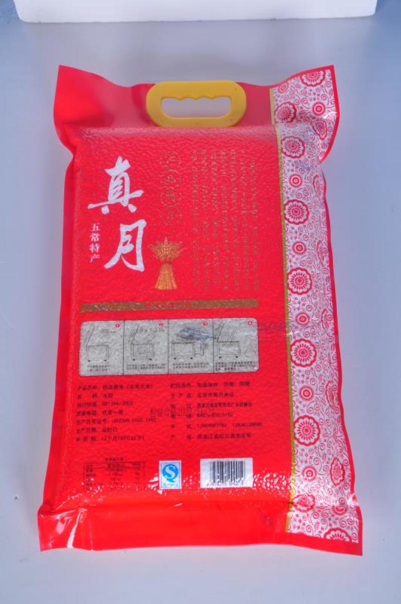 《推荐》东北大米精制好米稻花香米产地直销一手货源批发