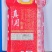 《推荐》东北大米精制好米稻花香米产地直销一手货源批发