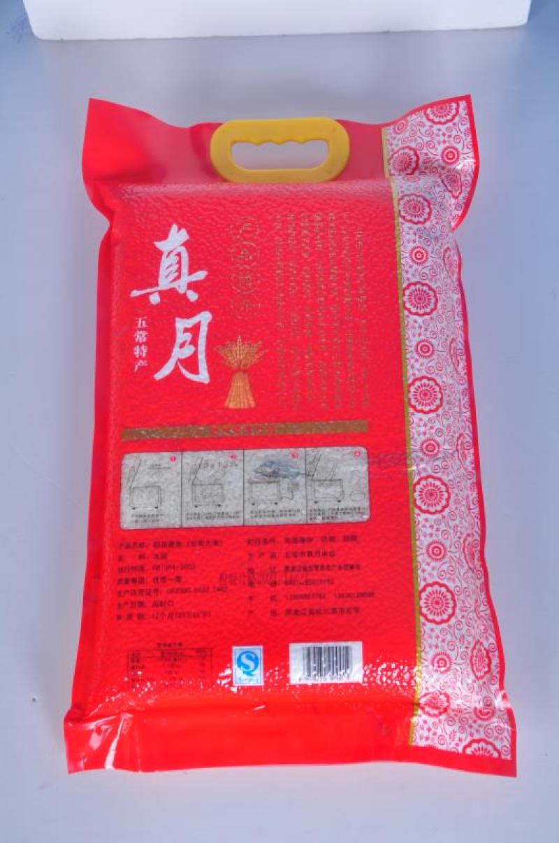 《推荐》东北大米精制好米稻花香米产地直销一手货源批发